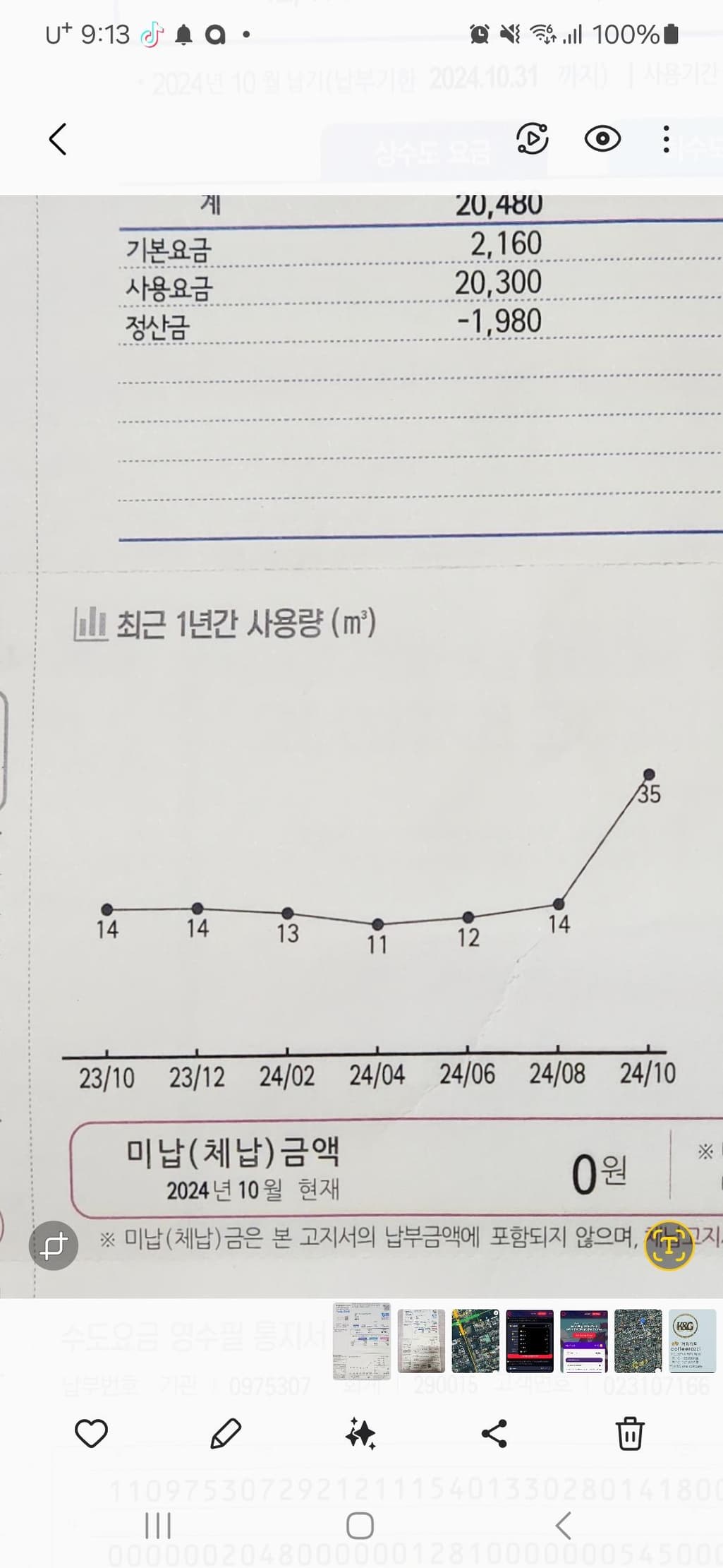 1번 째 사진
