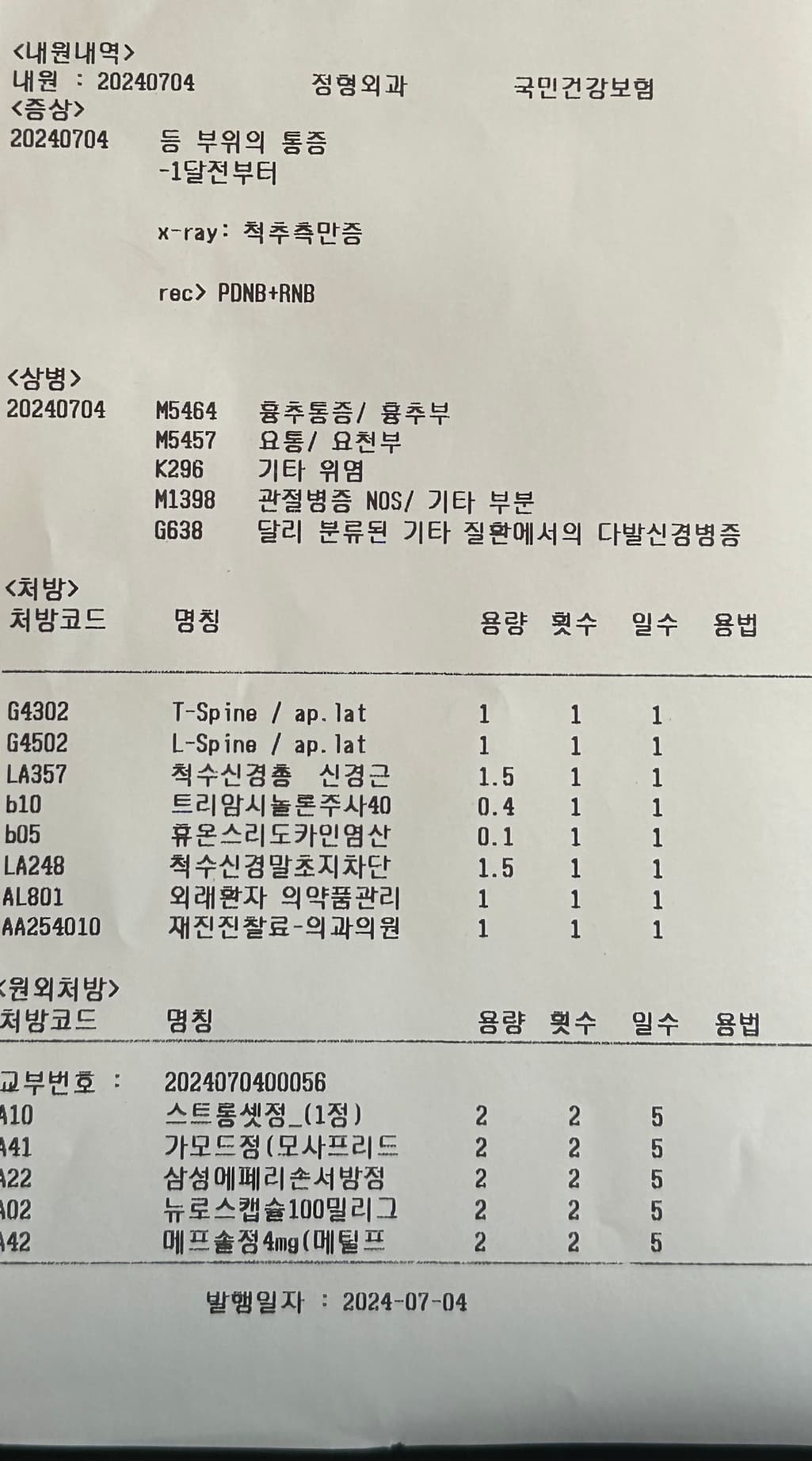 5번 째 사진