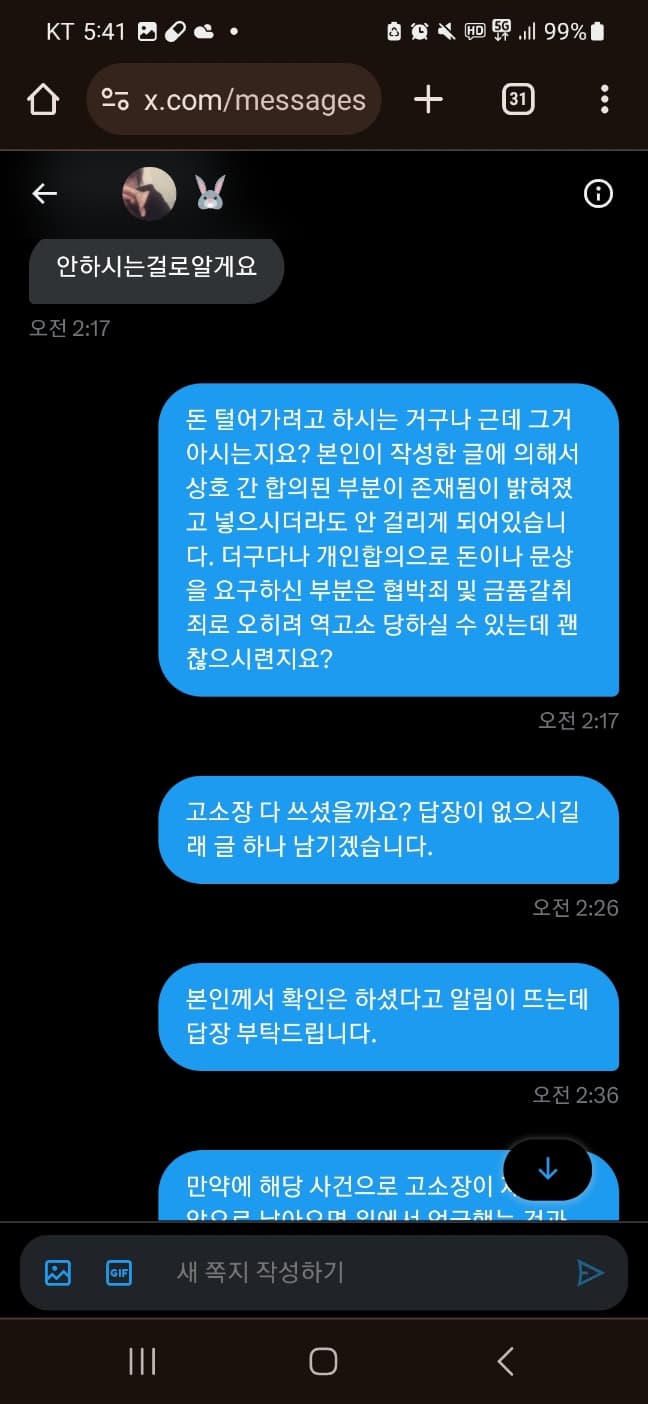 3번 째 사진
