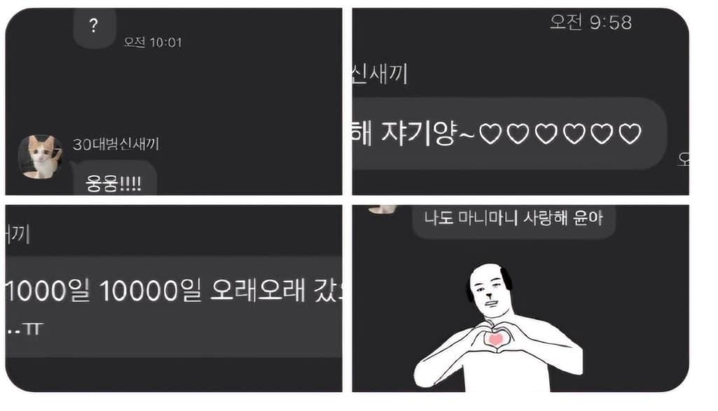 2번 째 사진