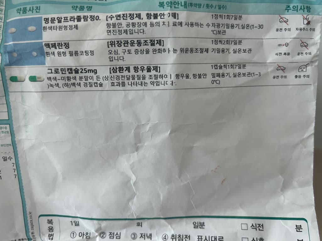 1번 째 사진