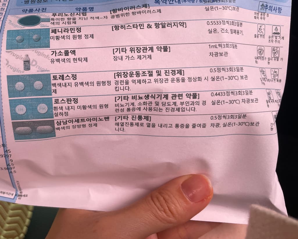 1번 째 사진