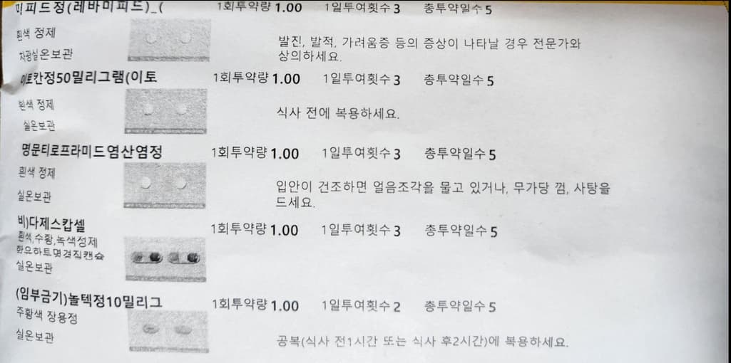 1번 째 사진