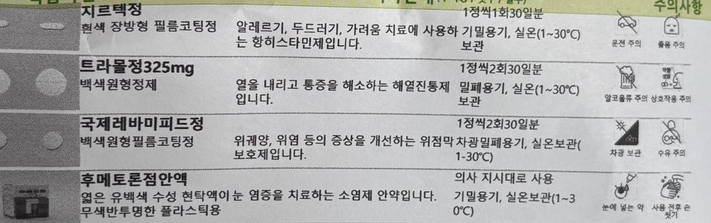 2번 째 사진