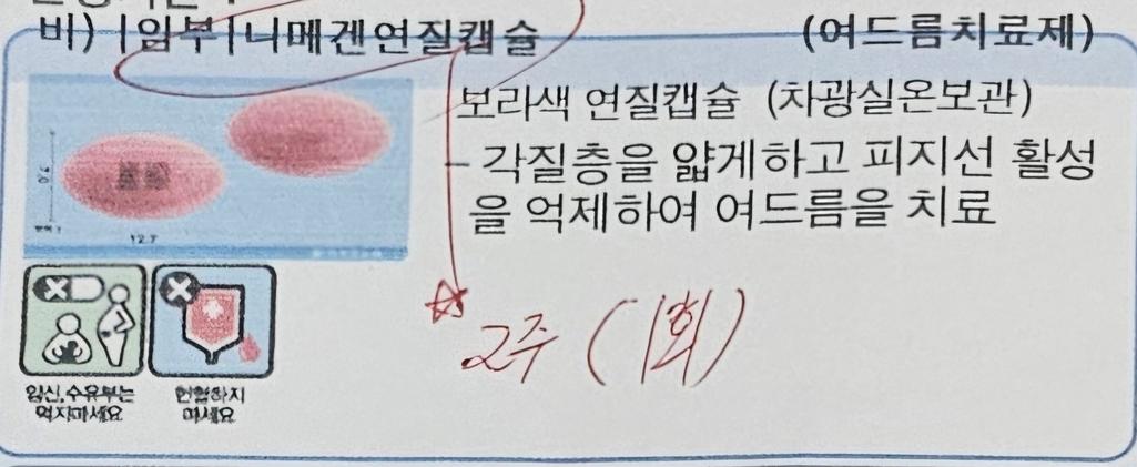 2번 째 사진
