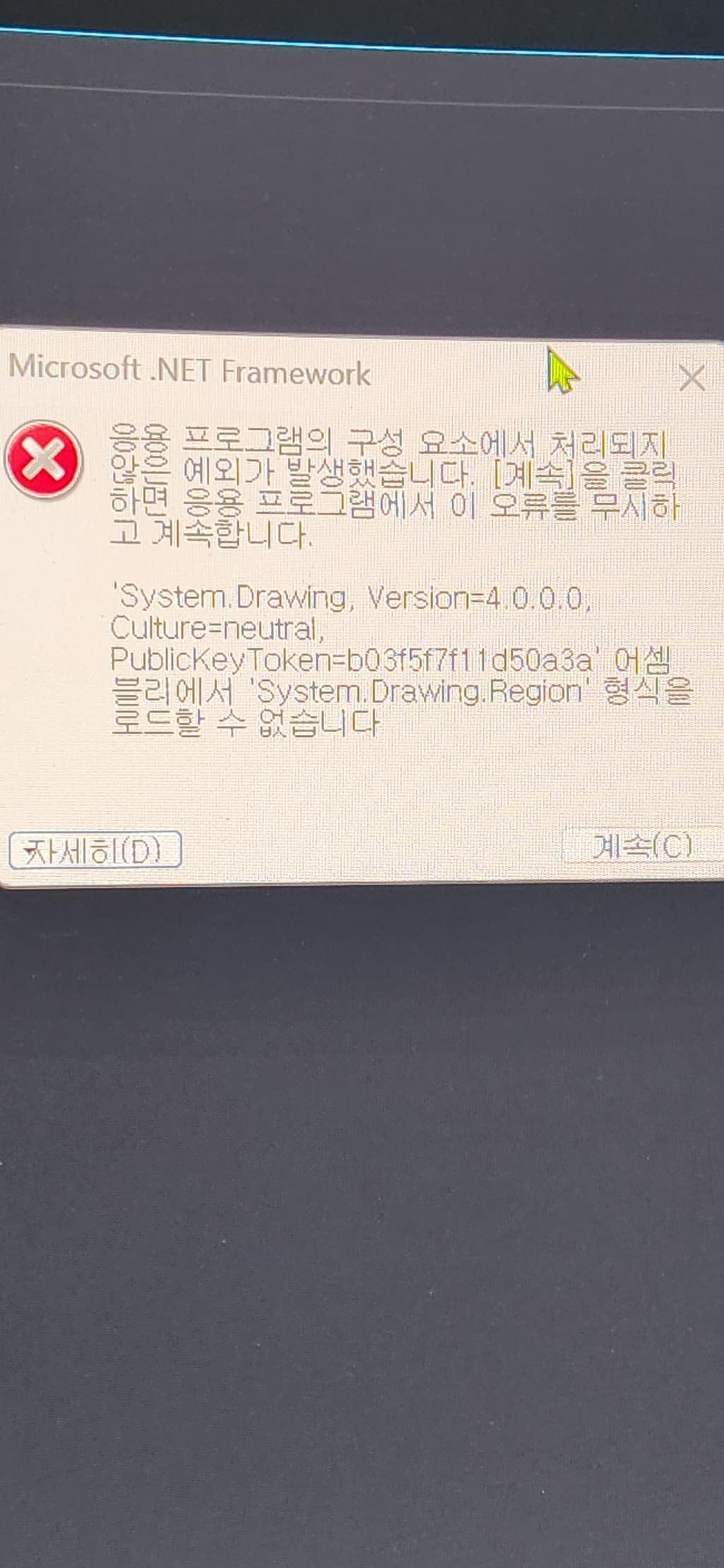 1번 째 사진