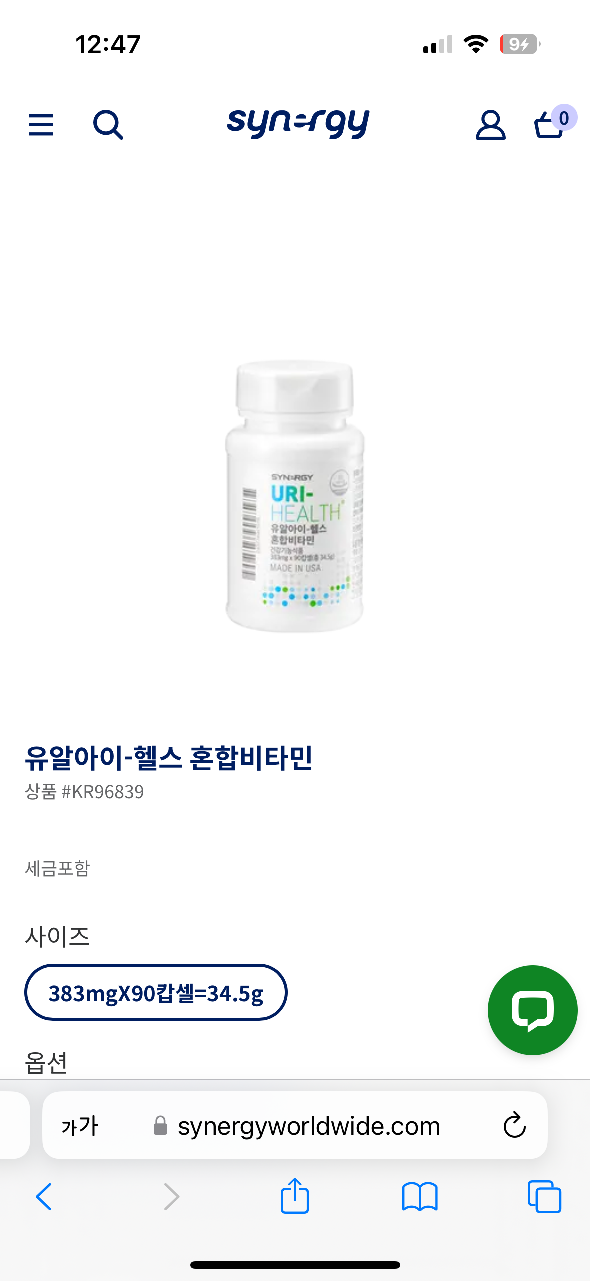 4번 째 사진