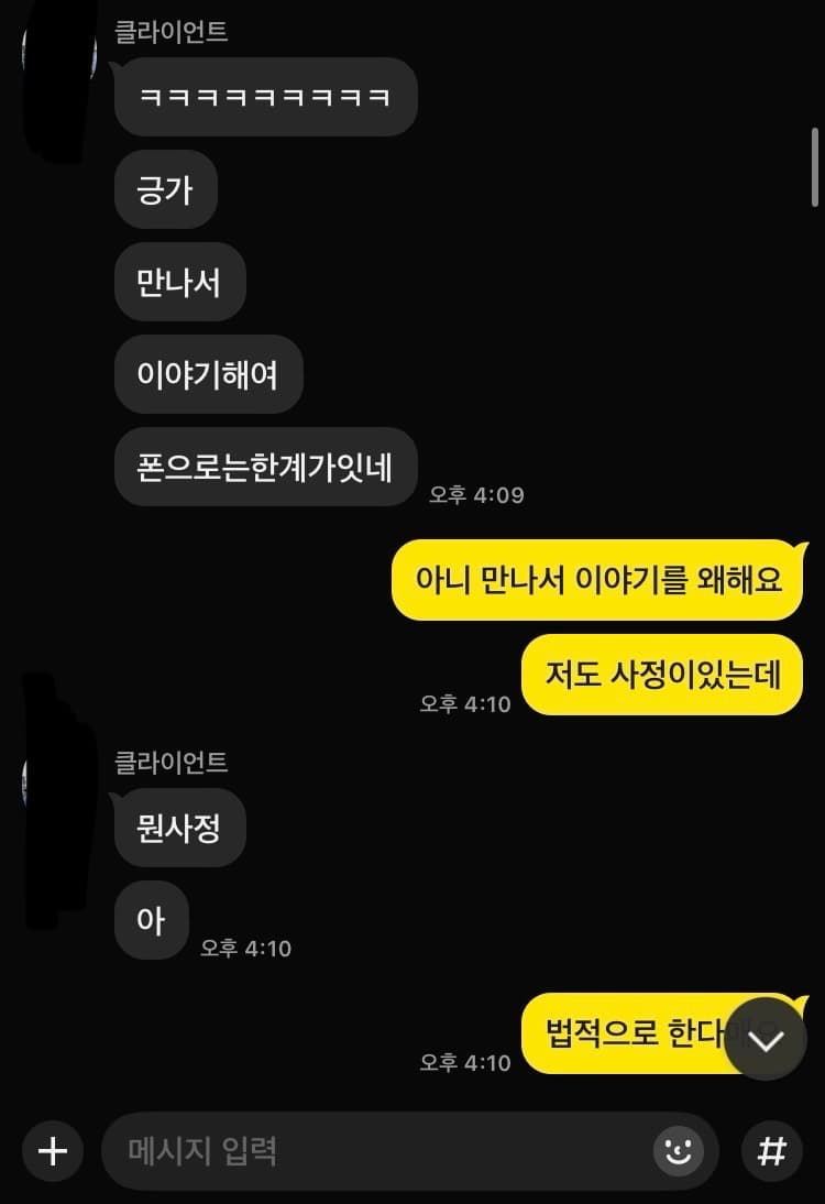 5번 째 사진