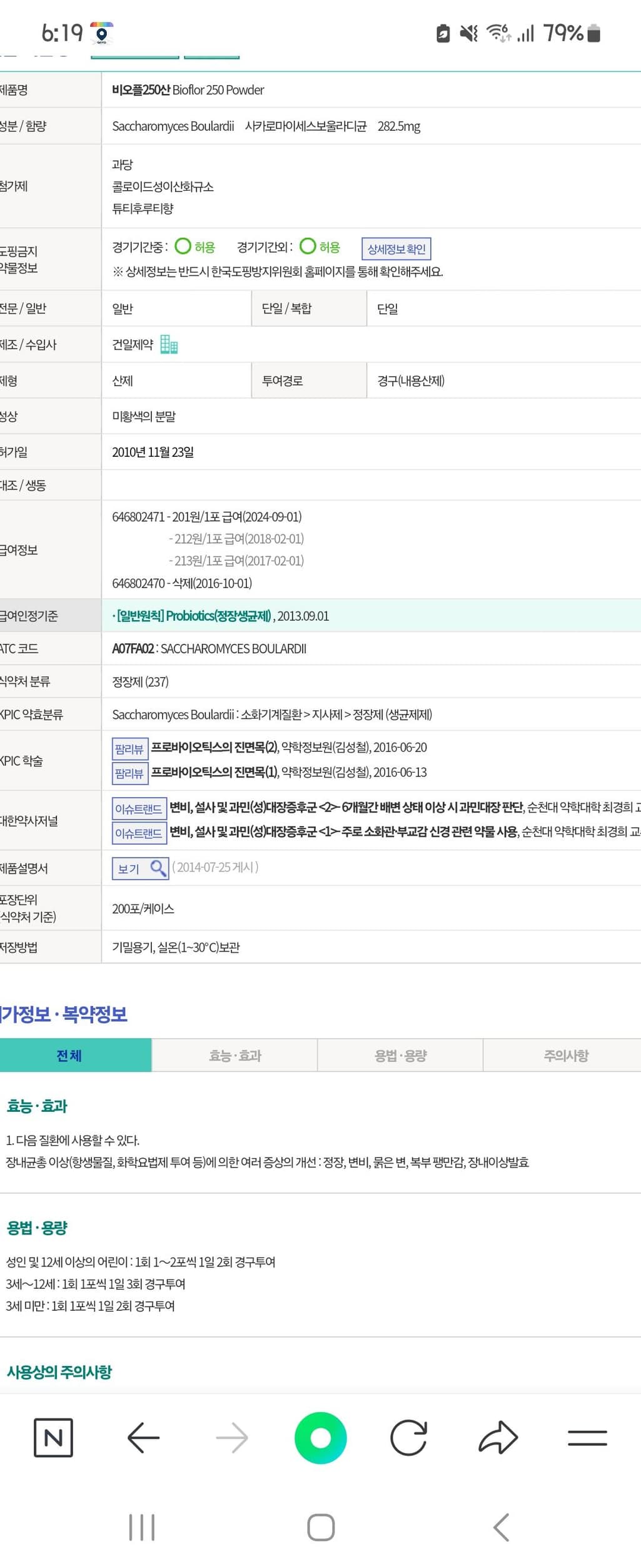 2번 째 사진