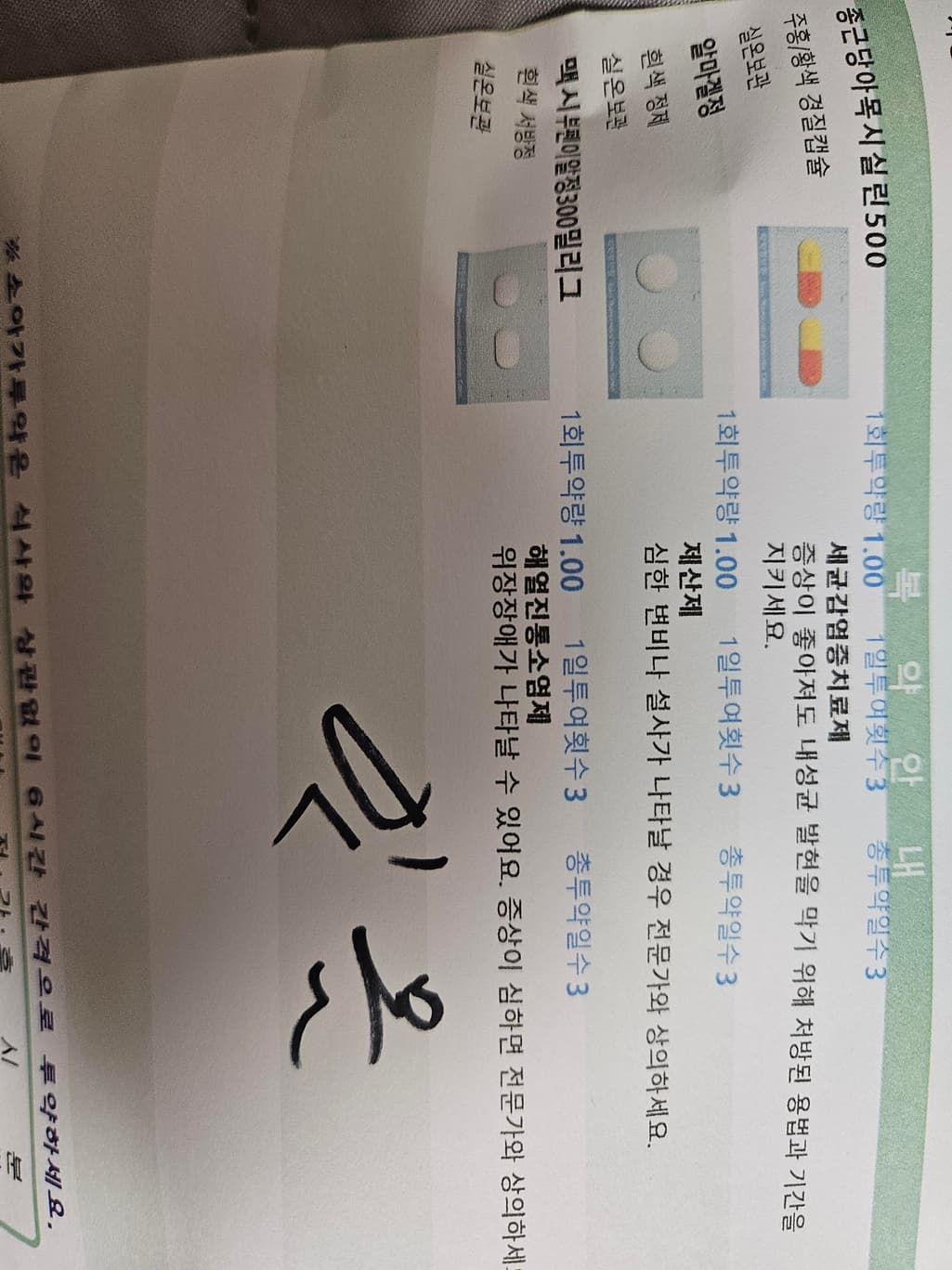 1번 째 사진