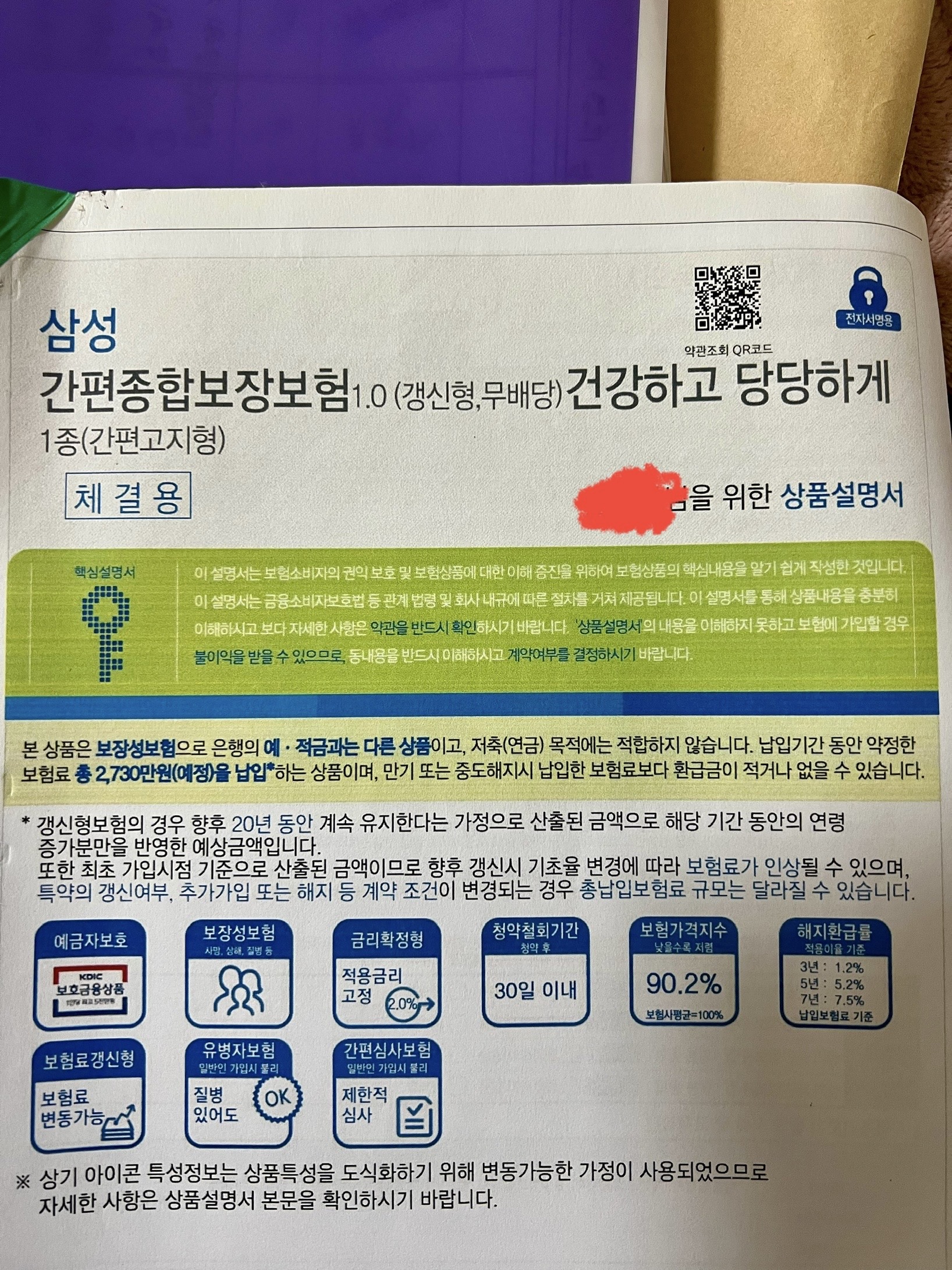 1번 째 사진