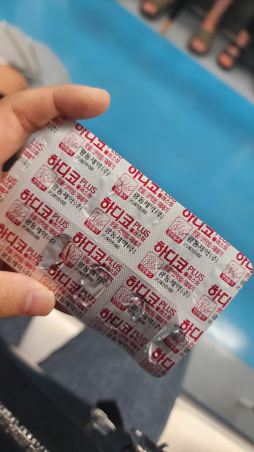 1번 째 사진