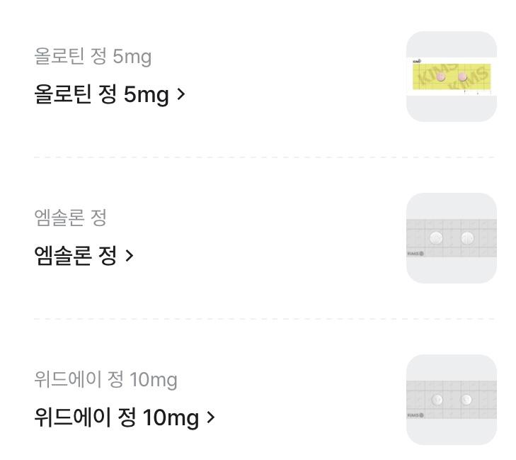 2번 째 사진