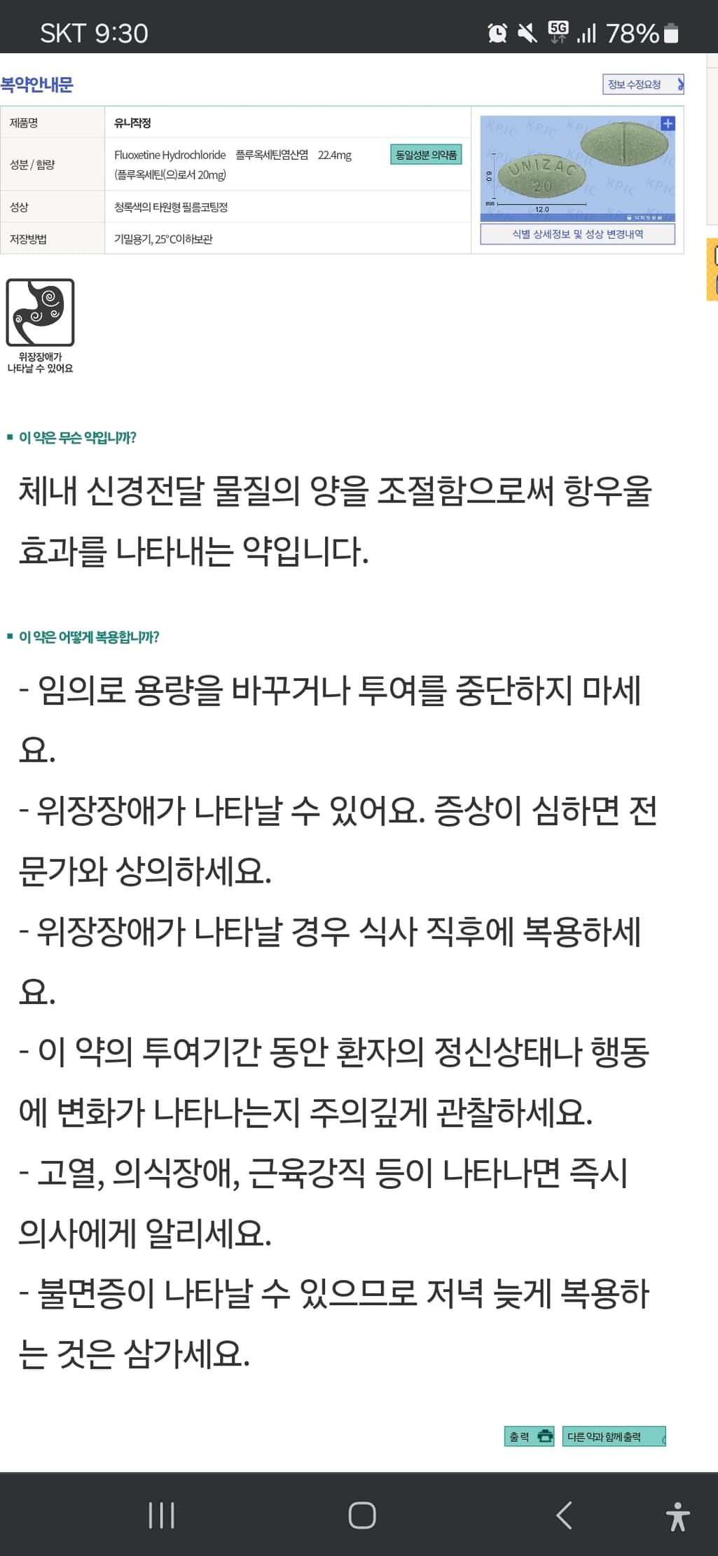 1번 째 사진