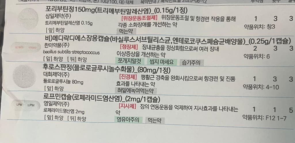 3번 째 사진