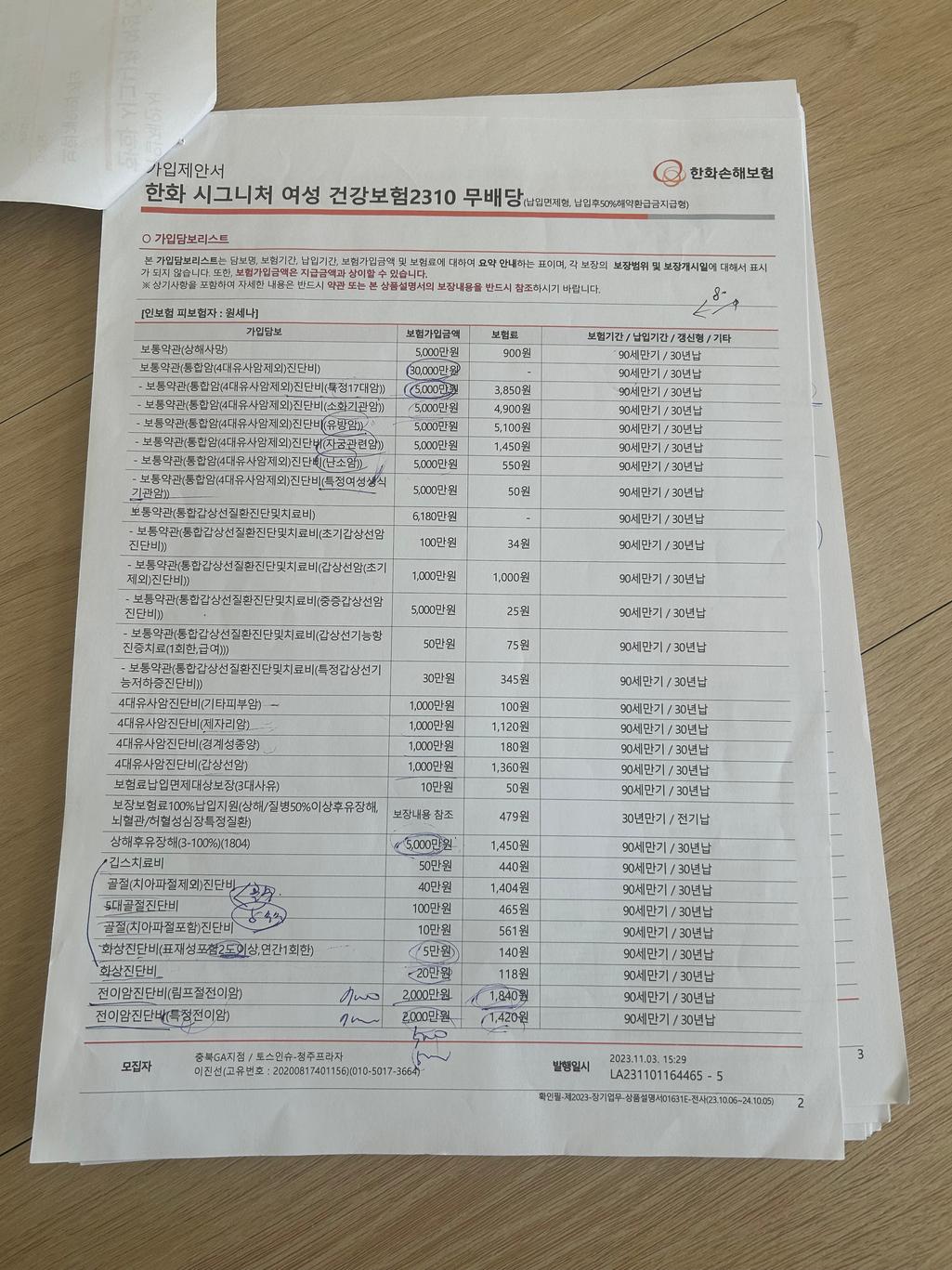 1번 째 사진