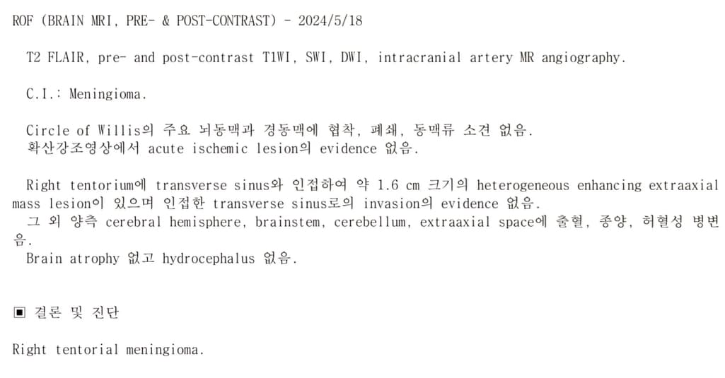 2번 째 사진