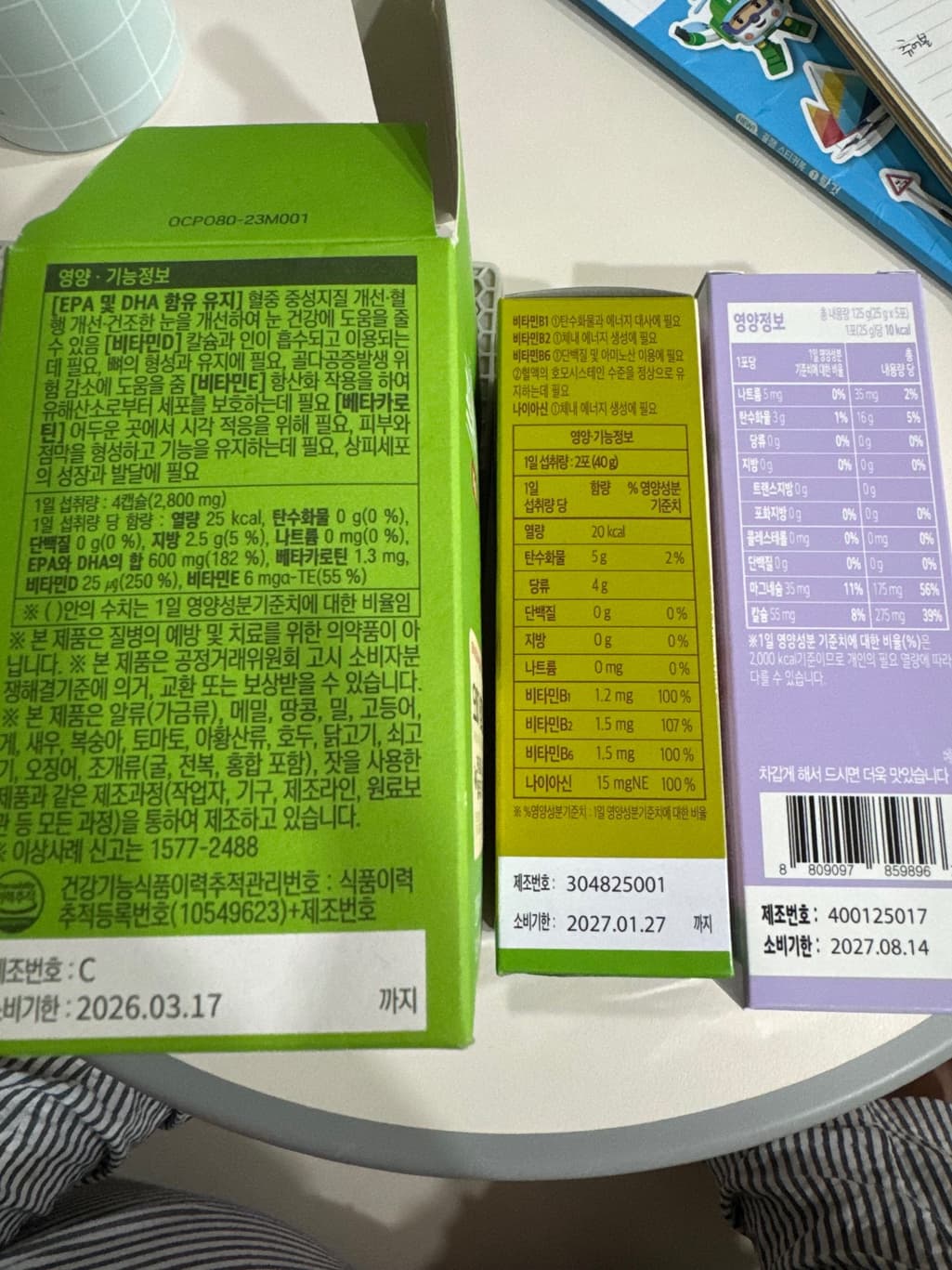 1번 째 사진