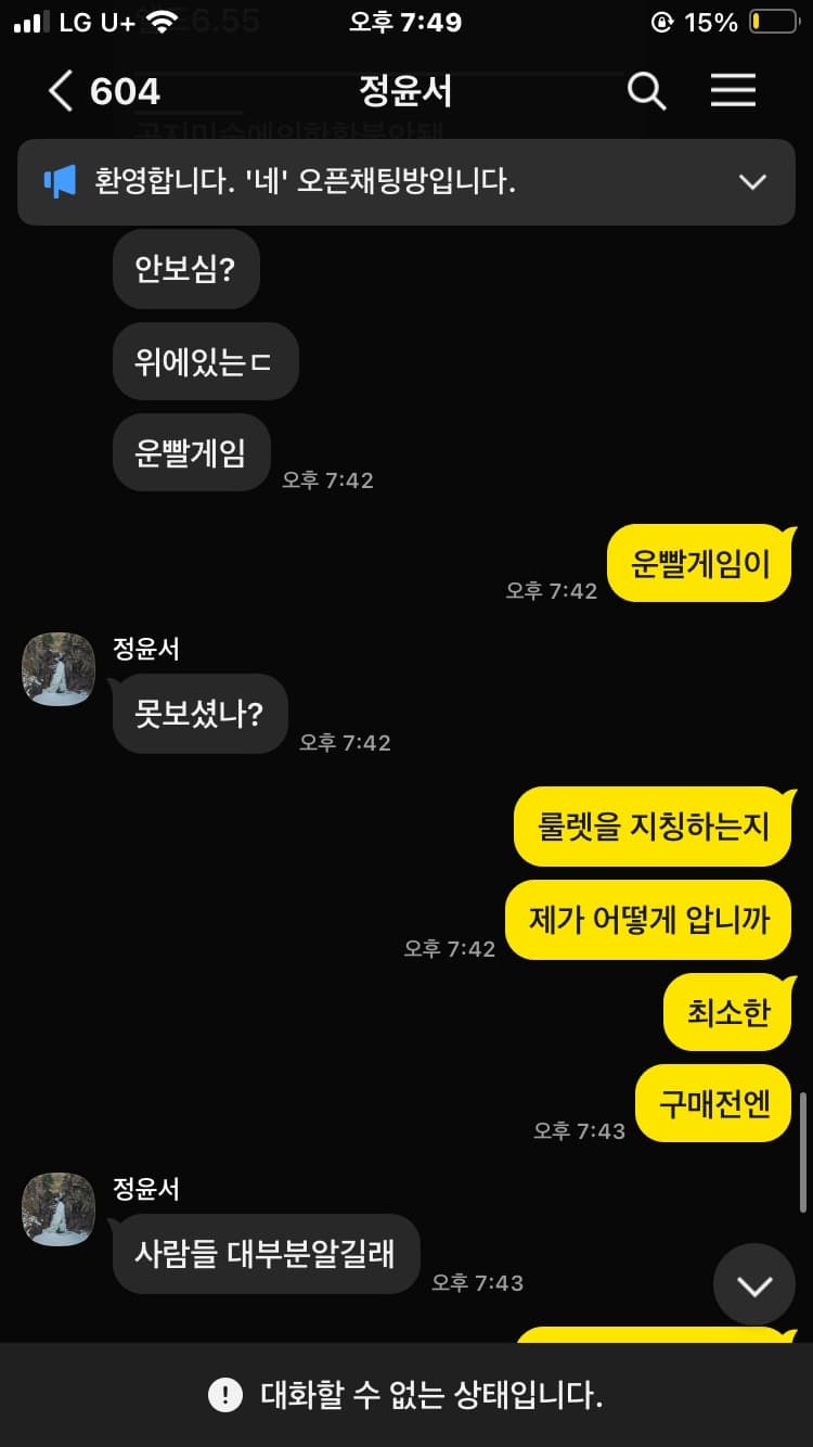 8번 째 사진