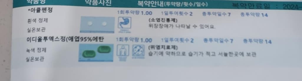 2번 째 사진