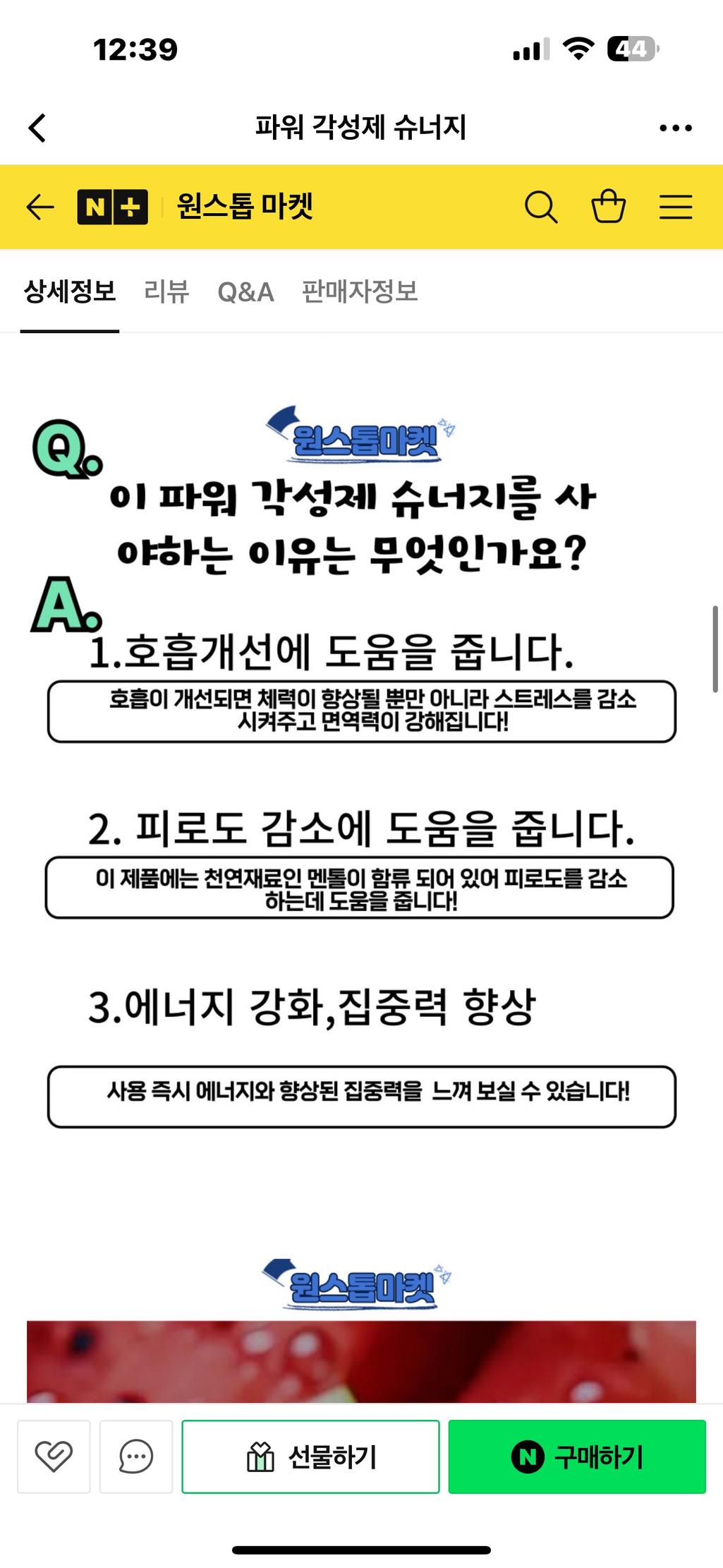 4번 째 사진