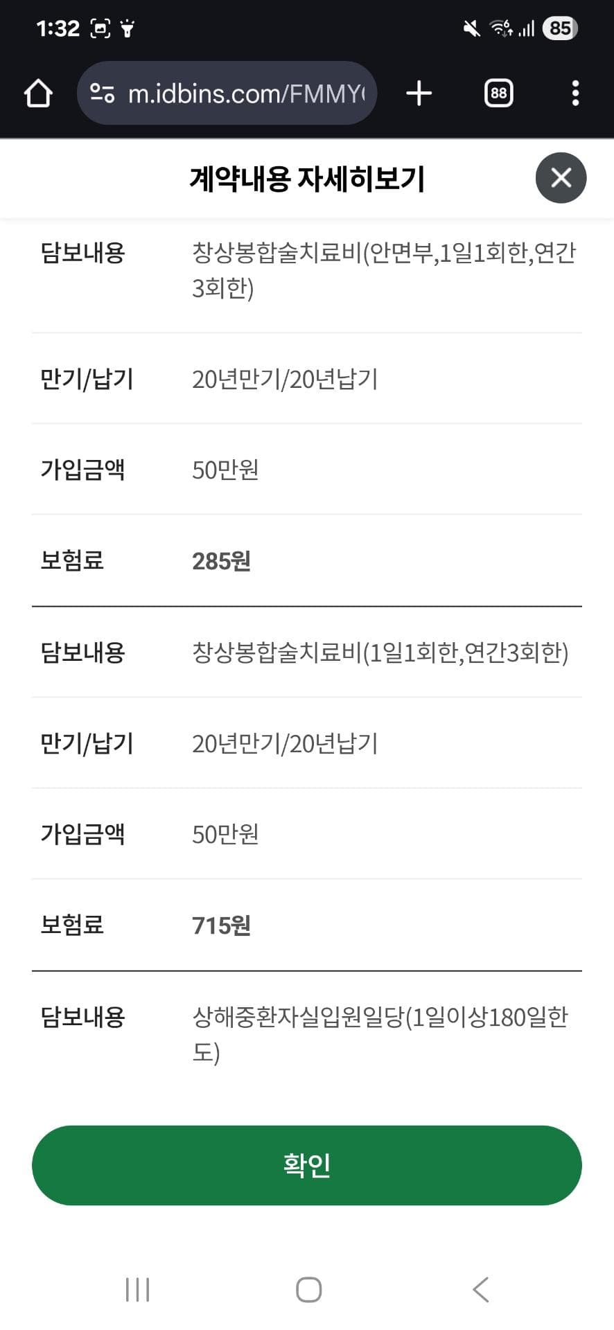 12번 째 사진