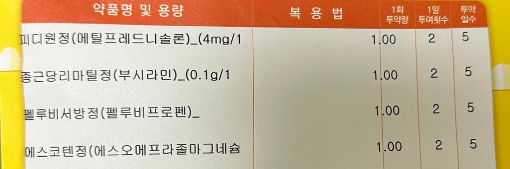 1번 째 사진
