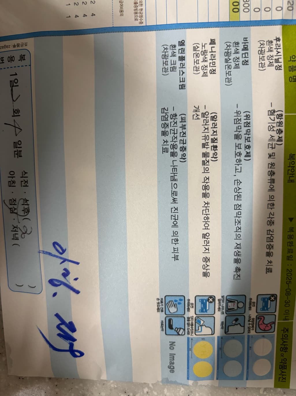 1번 째 사진