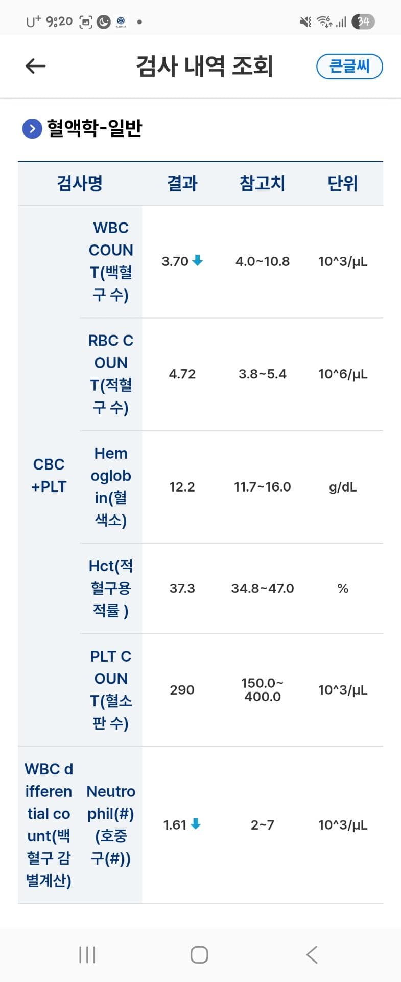 3번 째 사진