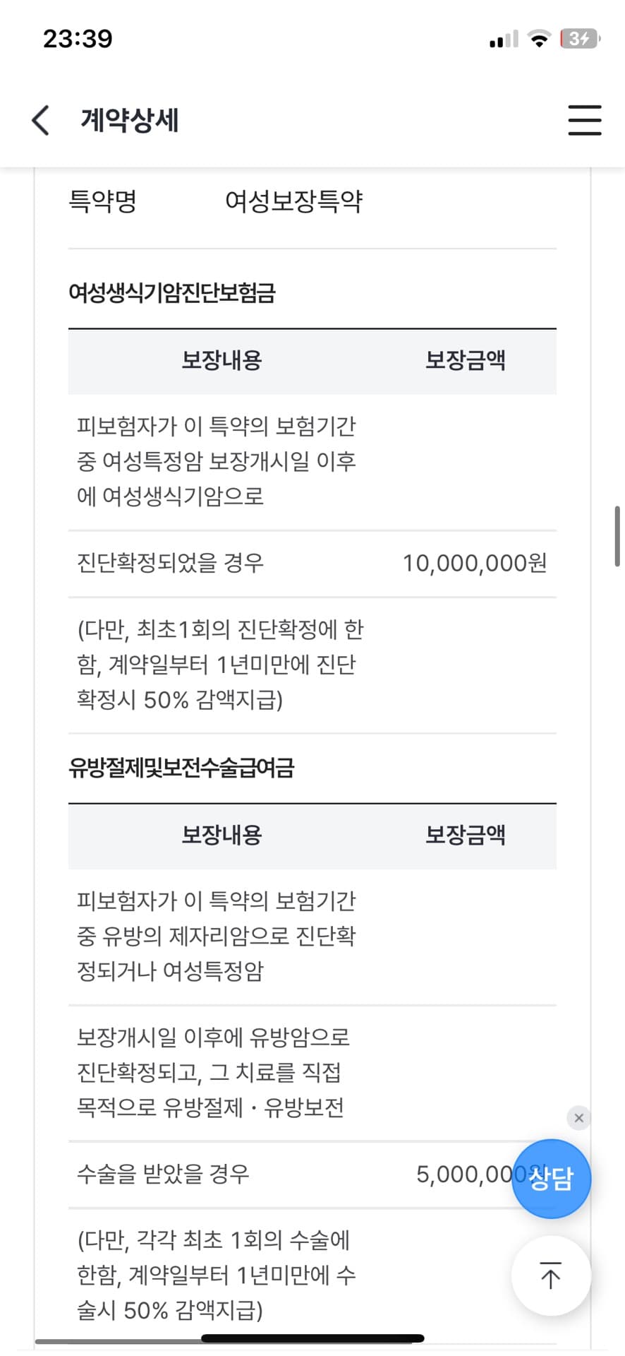 12번 째 사진
