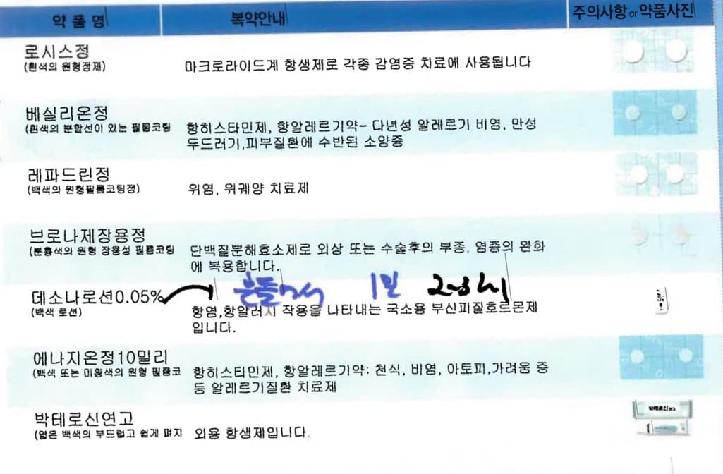 1번 째 사진