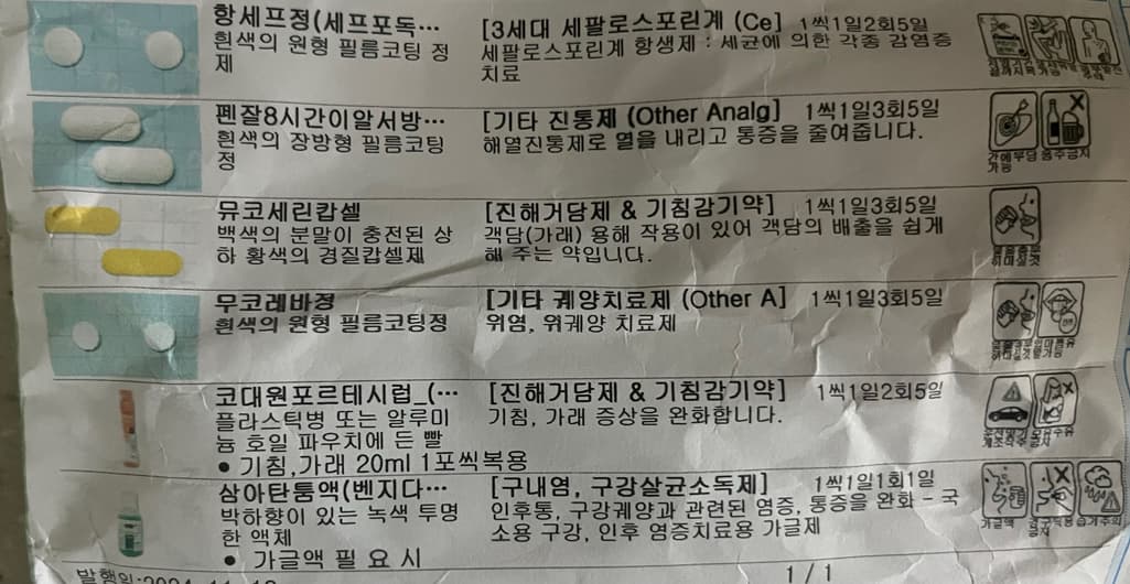 1번 째 사진