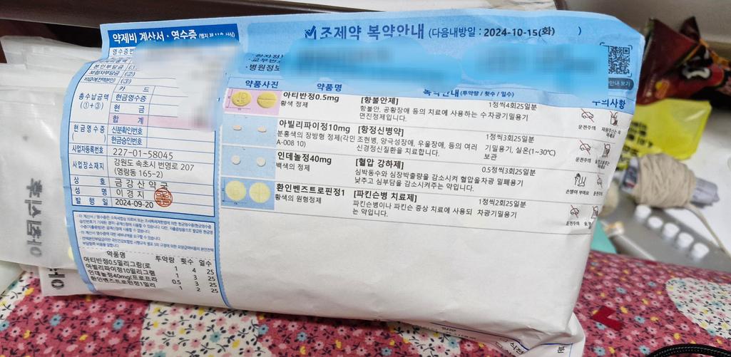 1번 째 사진