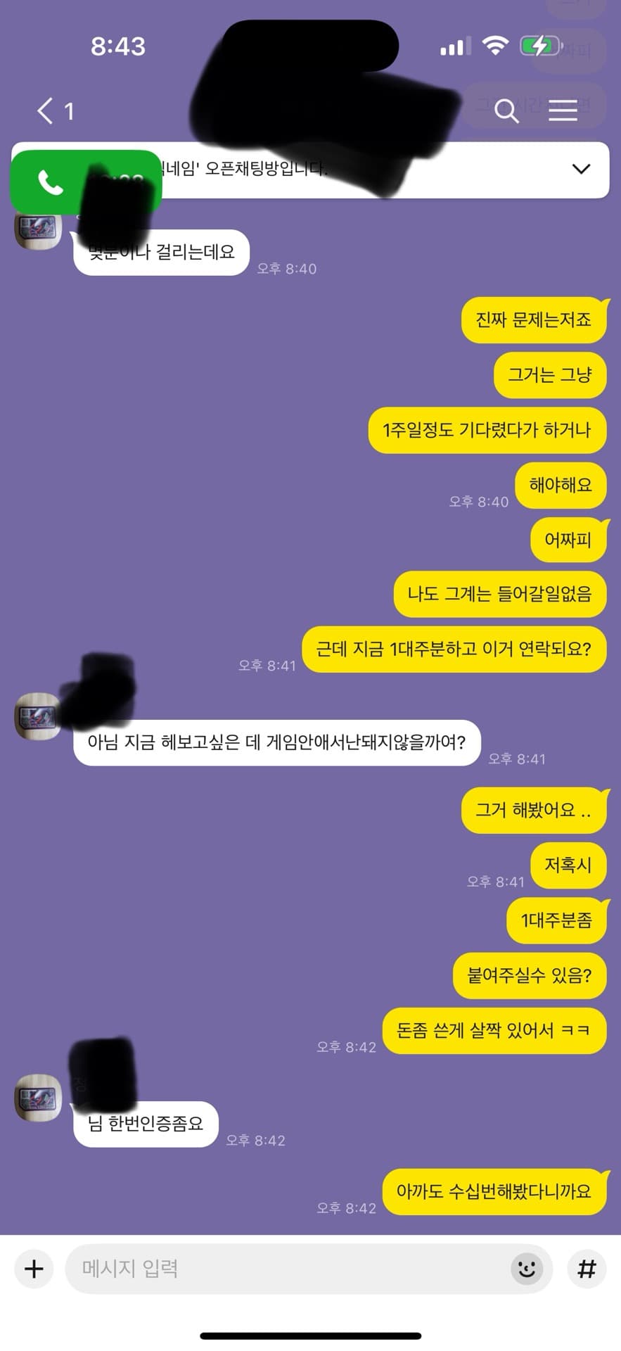 2번 째 사진