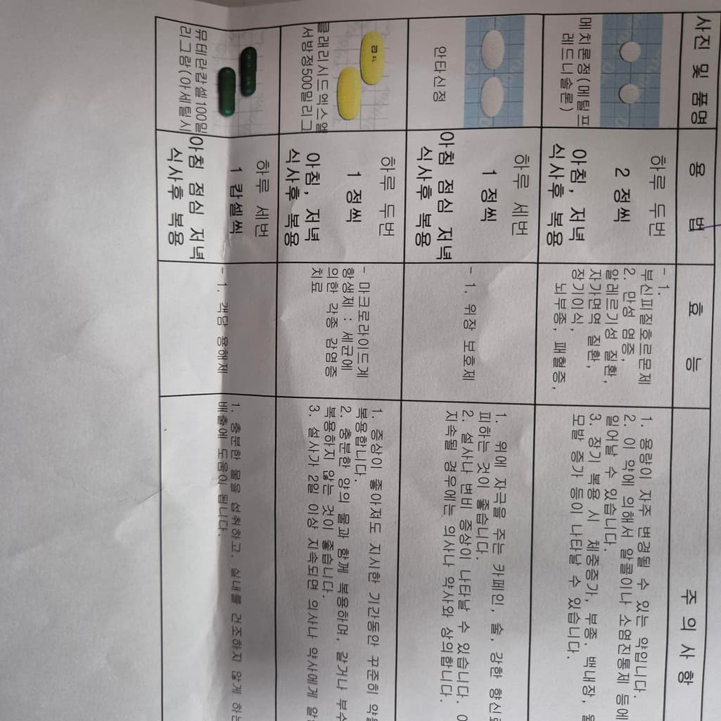 1번 째 사진