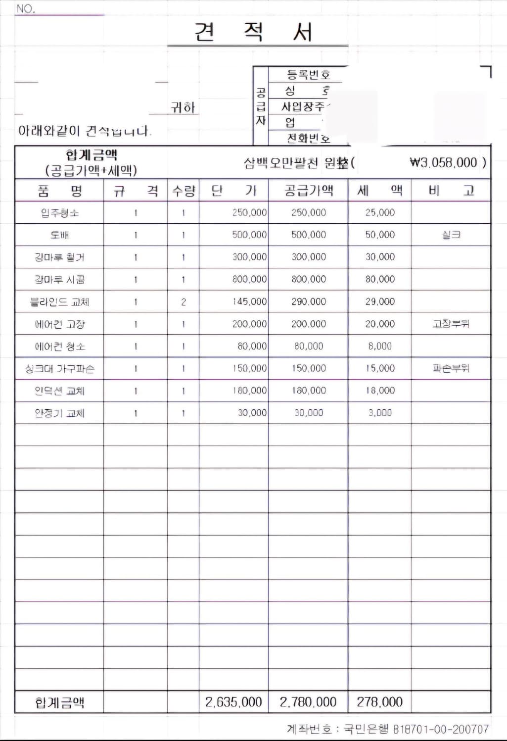 1번 째 사진