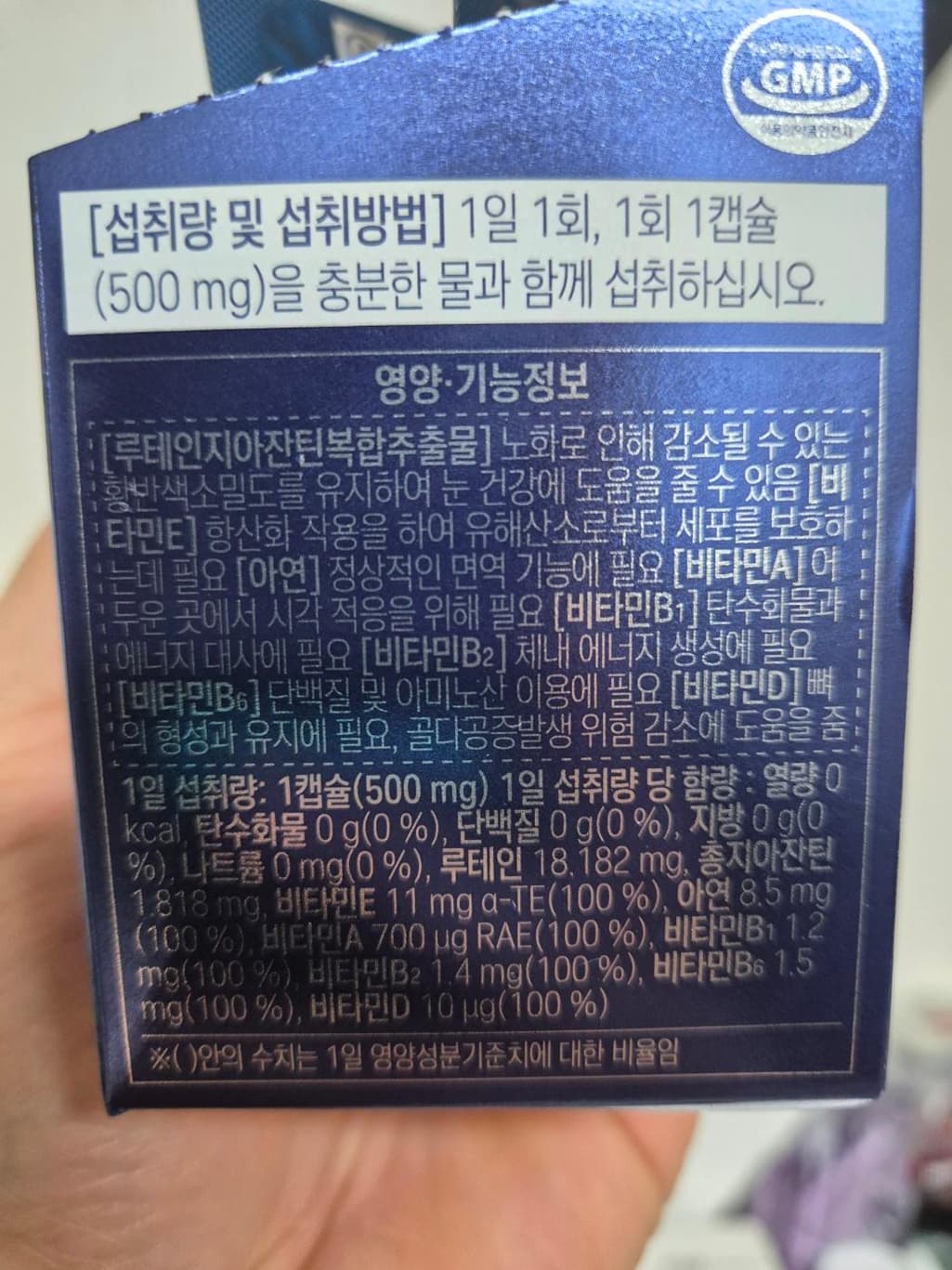 2번 째 사진