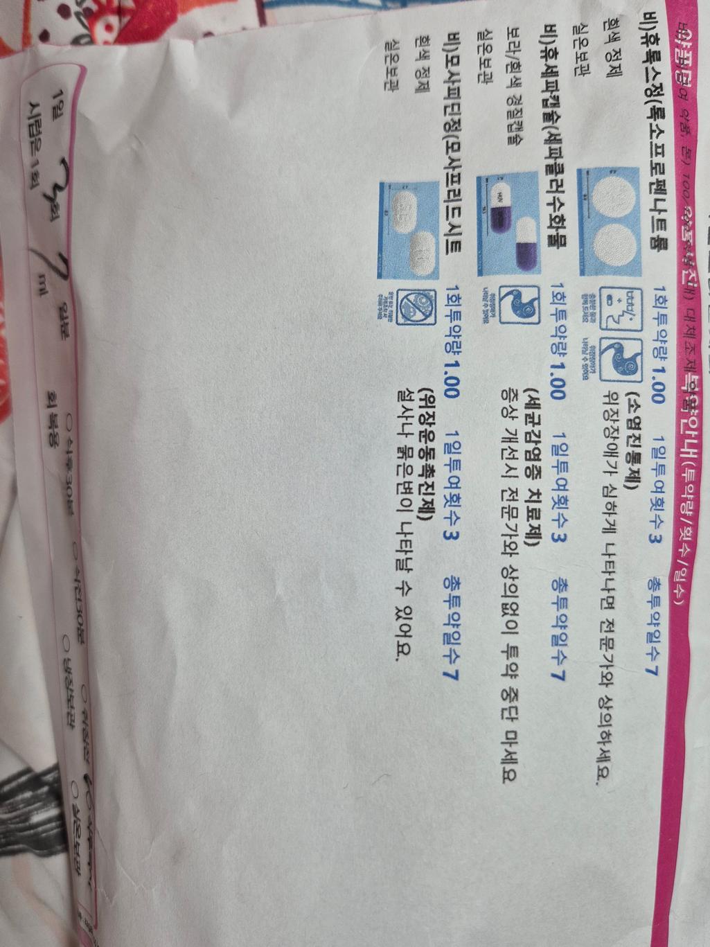 2번 째 사진