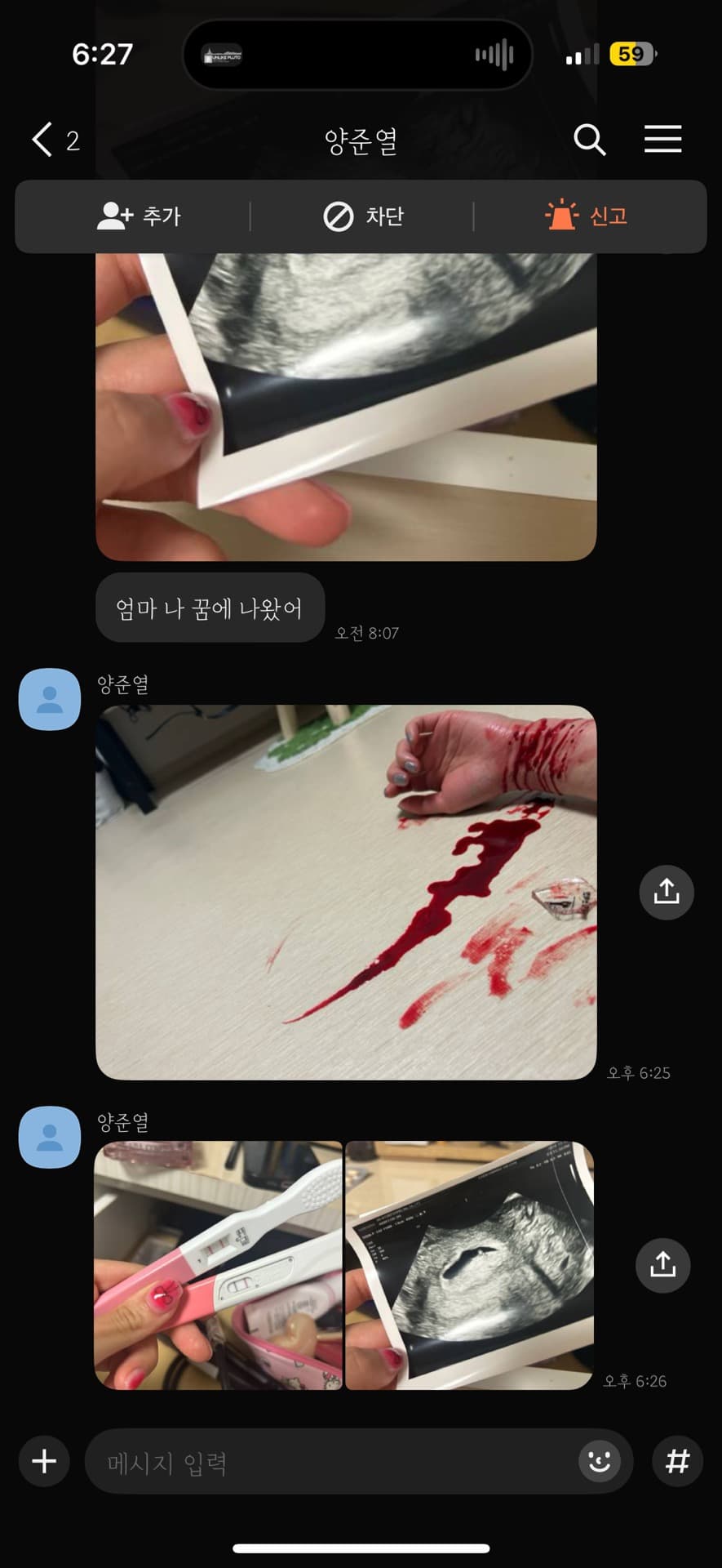 2번 째 사진