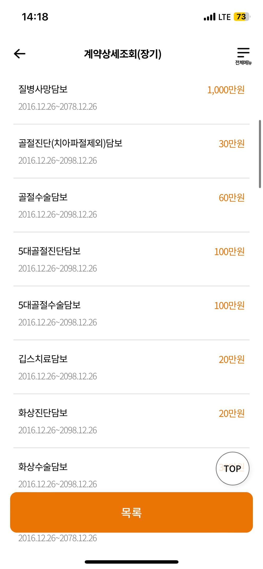 2번 째 사진