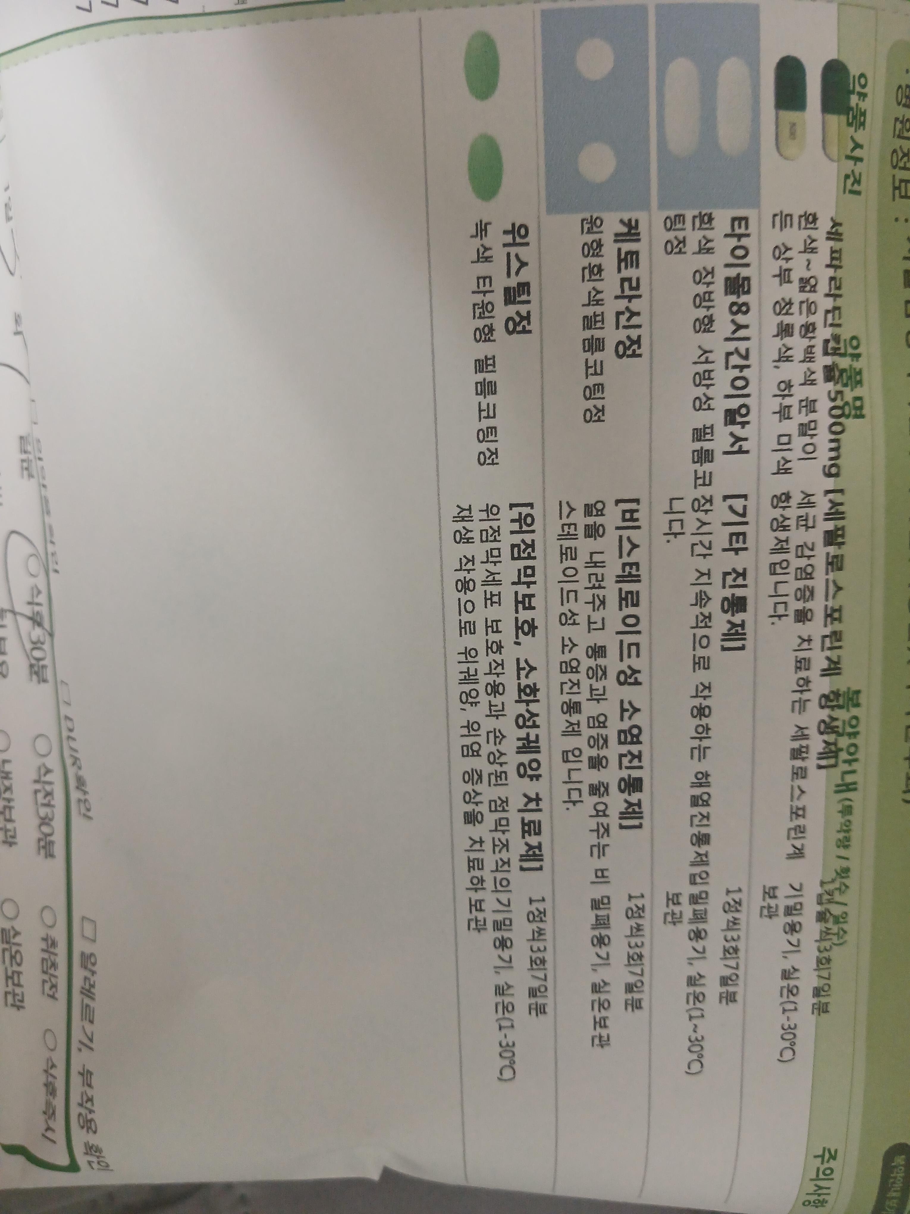 1번 째 사진
