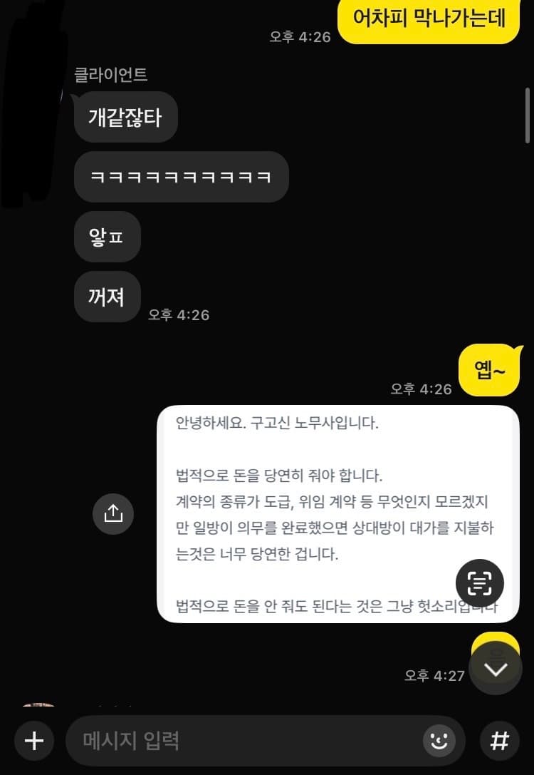 14번 째 사진