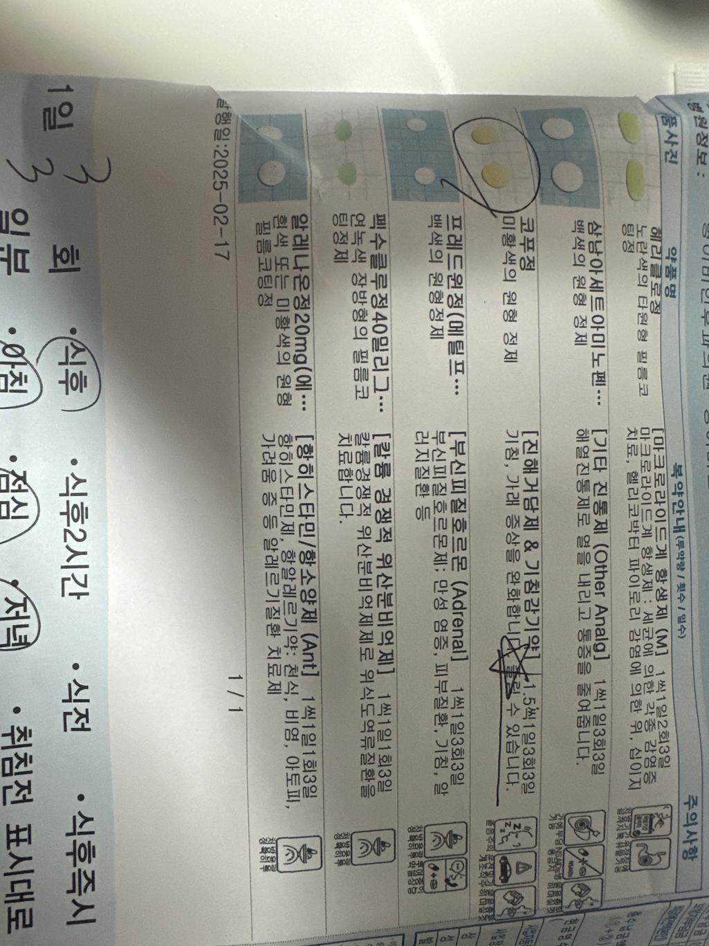 2번 째 사진