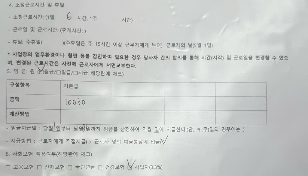 1번 째 사진