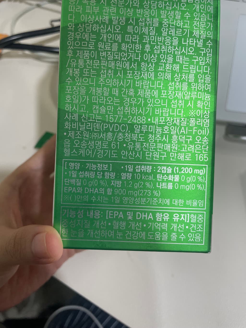 3번 째 사진