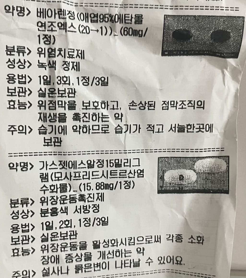 2번 째 사진