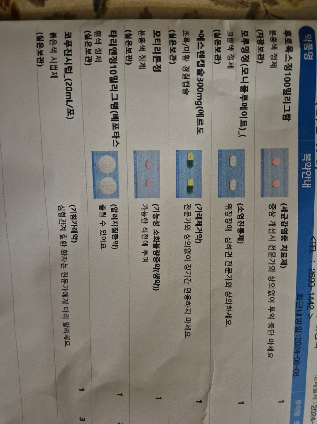 1번 째 사진