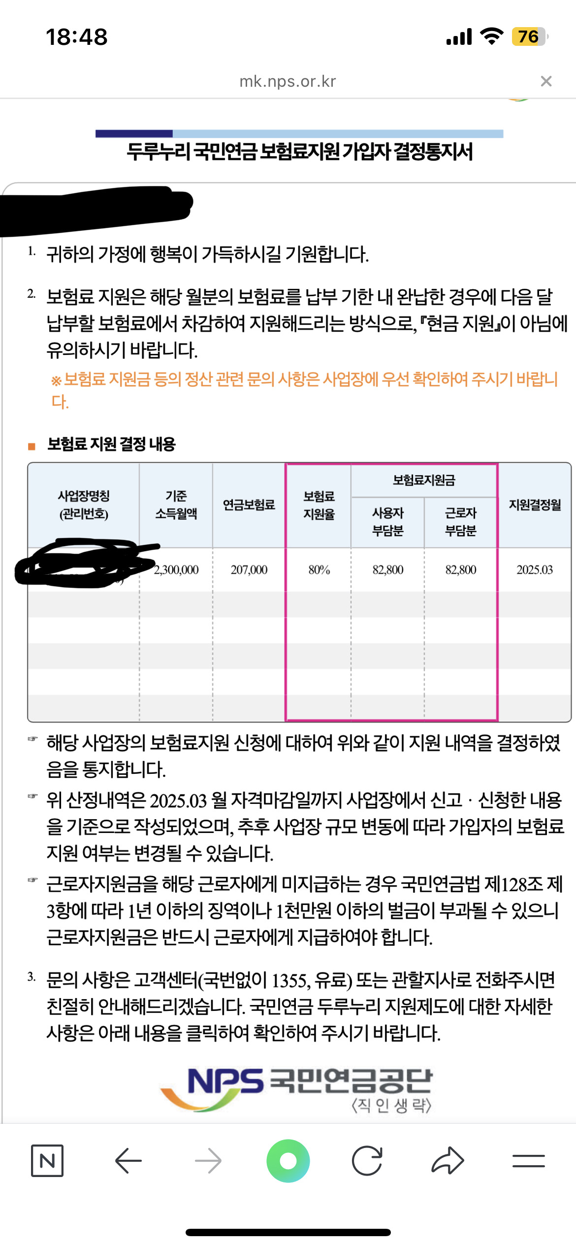 1번 째 사진