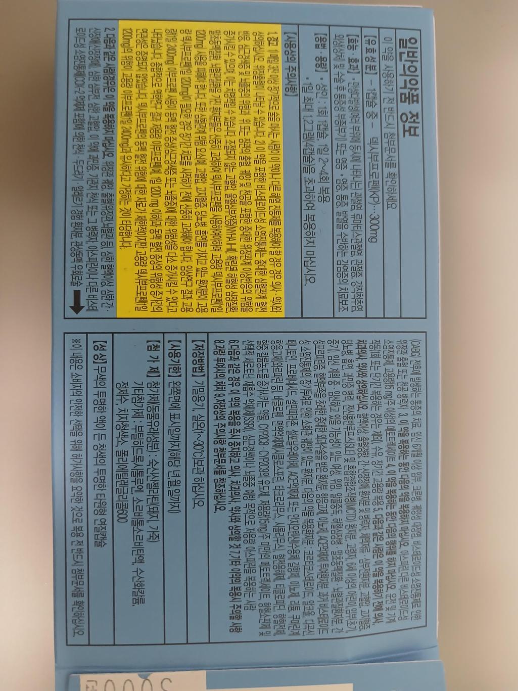 3번 째 사진