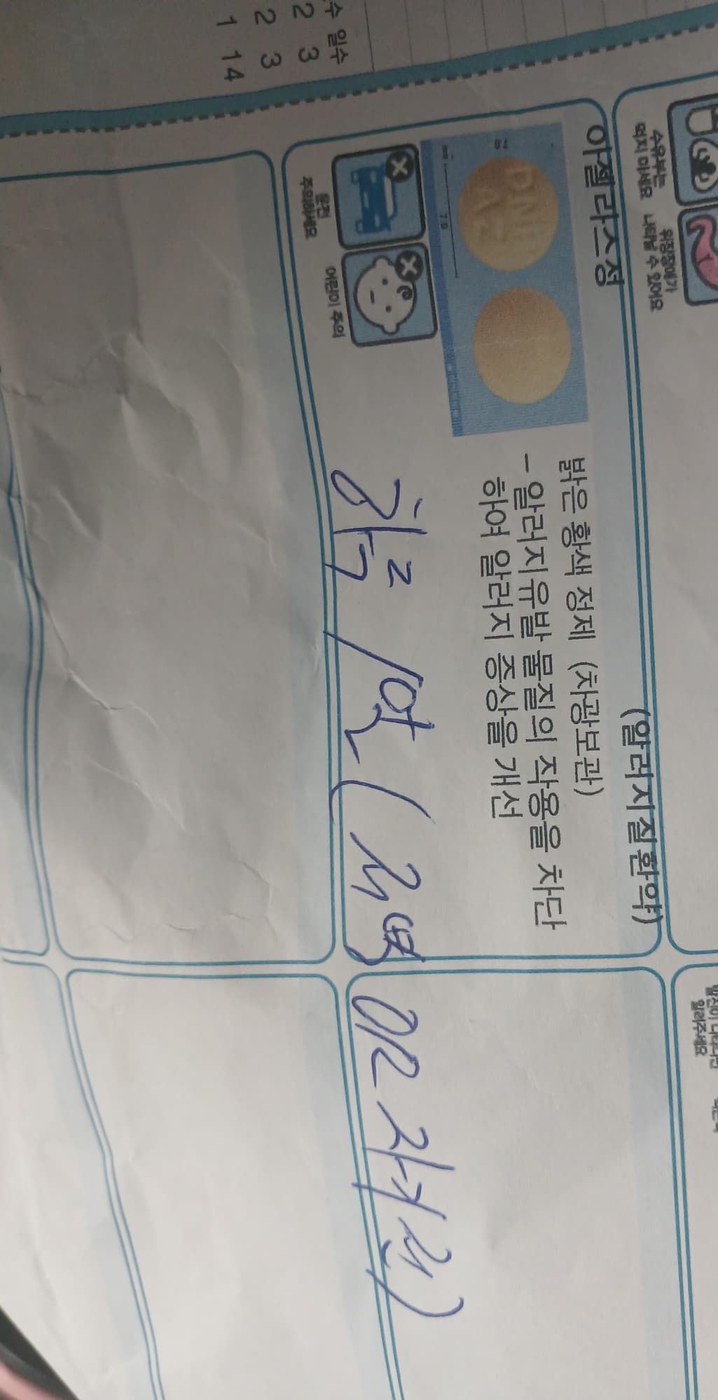 2번 째 사진
